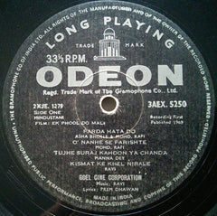 Ravi - Ek Phool Do Mali (Vinyl) Image