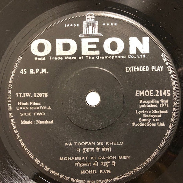 Naushad, Shakeel Badayuni - Uran Khatola (45-RPM) Image