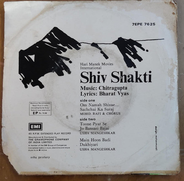 Chitragupta - Shiv Shakti (45-RPM)