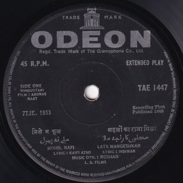 Roshan (2) - Anokhi Raat (45-RPM)