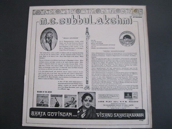 M.S. Subbulakshmi - Bhaja Govindam And Vishnu Sahasranamam (Vinyl)