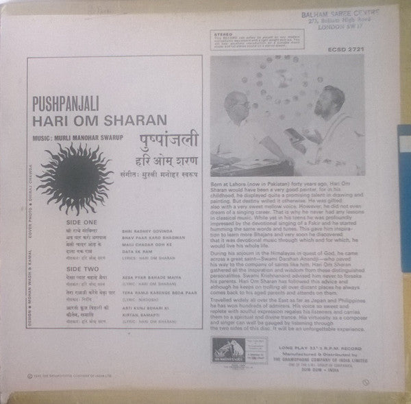 Hari Om Sharan = Hari Om Sharan - Pushpanjali = à¤ªà¥à¤·à¥à¤ªà¤¾à¤‚à¤œà¤²à¥€ (Vinyl) Image