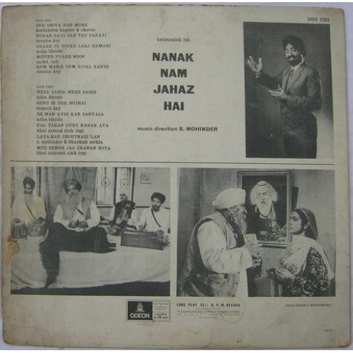 S. Mohinder - Nanak Nam Jahaz Hai (Vinyl)