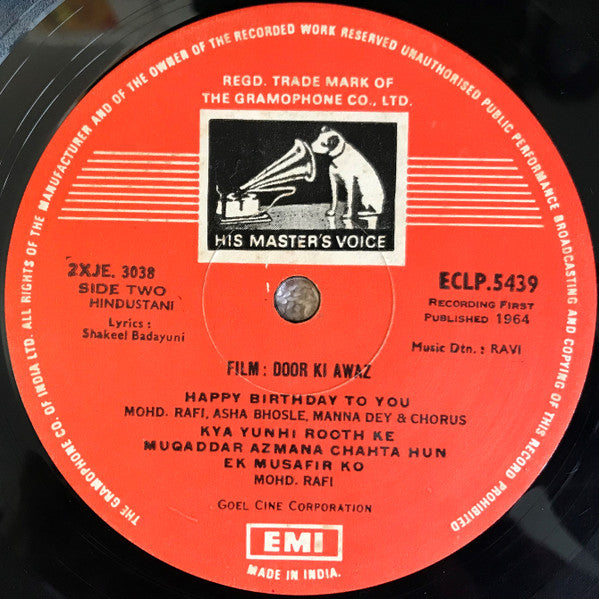 Ravi, Shakeel Badayuni - Door Ki Awaz (Vinyl) Image