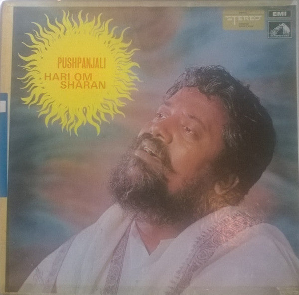 Hari Om Sharan = Hari Om Sharan - Pushpanjali = à¤ªà¥à¤·à¥à¤ªà¤¾à¤‚à¤œà¤²à¥€ (Vinyl) Image