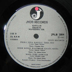 Maneesha Gir - Khwaab (Vinyl) Image