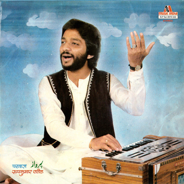 Roopkumar Rathod - Parwaz (Ghazals) â€¢ Roopkumar Rathod Live = à¤ªà¤°à¤µà¤¾à¥› â€¢ à¤°à¥‚à¤ªà¤•à¥à¤®à¤¾à¤° à¤°à¤¾à¤ à¥‹à¤¡ (Vinyl) (2 LP) Image