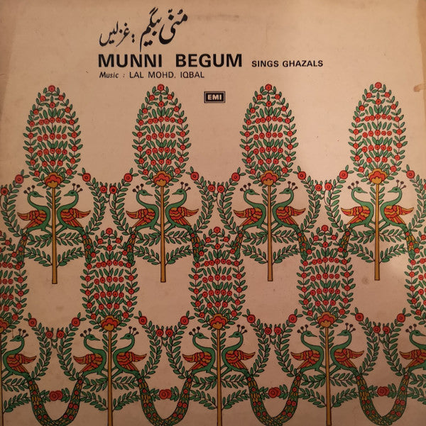 Munni Begum - Munni Begum Sings Ghazals (Vinyl) Image