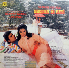 Saawan Kumar Tak, Vedpal - Souten Ki Beti (Vinyl)