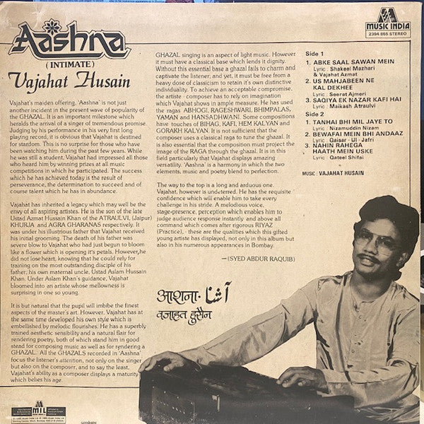 Vajahat Husain - Aashna (Intimate) (Vinyl) Image