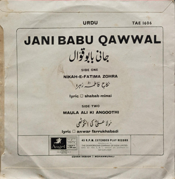 Jani Babu - Jani Babu Qawwal (45-RPM)