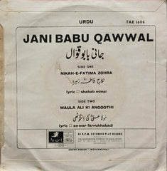 Jani Babu - Jani Babu Qawwal (45-RPM)