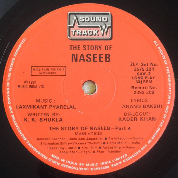 Laxmikant-Pyarelal - The Story Of Naseeb (Vinyl) (2)