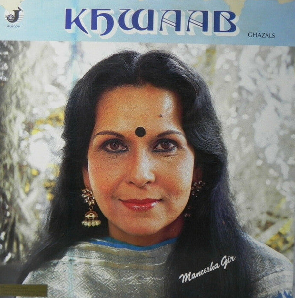 Maneesha Gir - Khwaab (Vinyl) Image