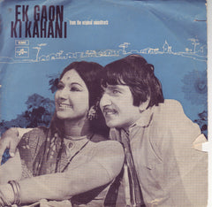 Ravindra Jain - Ek Gaon Ki Kahani (45-RPM)