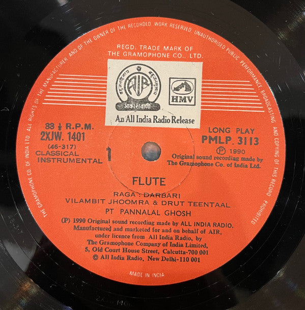 Pannalal Ghosh - Flute Recital (Vinyl)
