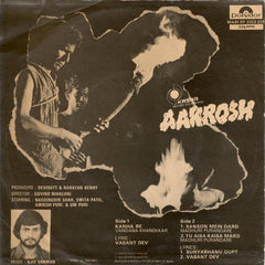 Ajit Varman - Aakrosh (45-RPM)