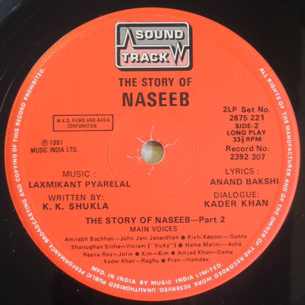 Laxmikant-Pyarelal - The Story Of Naseeb (Vinyl) (2)