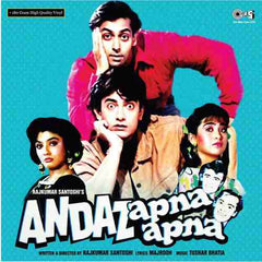 Tushar Bhatia - Andaz Apna Apna (Vinyl)