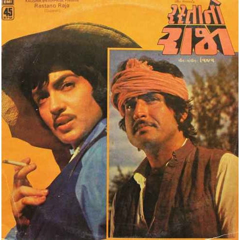 Vijay - Rastano Raja - Gujarati Film (Vinyl)