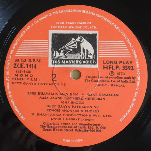 Ramlal - Geet Gaaya Patharon Ne (Vinyl)