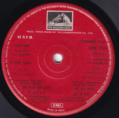 Kalyanji-Anandji - Kalicharan (45-RPM)