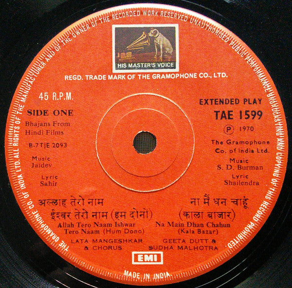 Various - Bhajans From Hindi Films (45-RPM)