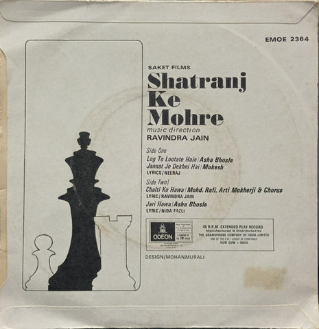 Ravindra Jain - Shatranj Ke Mohre (45-RPM)
