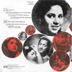 Laxmikant-Pyarelal - Jal Bin Machhli Nritya Bin Bijli (Vinyl)
