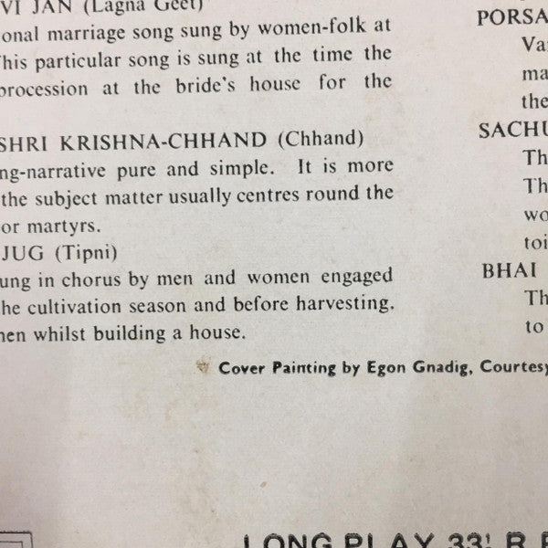 Various - Folk Songs Of Gujarat (Vinyl)