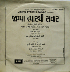 Mahesh Naresh - Jagya Tyarthi Sawar = જગ્યા ત્યારથી સવાર (45-RPM)