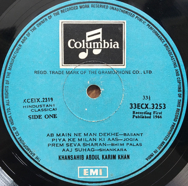 Abdul Karim Khan - Khansahib Abdul Karim Khan (Vinyl) Image
