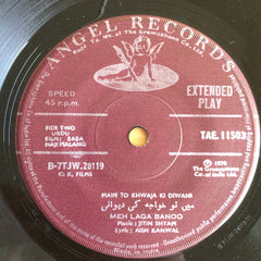 Jitin Shyam - Baba Haji Malang (45-RPM)