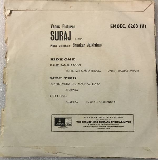 Shankar-Jaikishan - Suraj (45-RPM) Image