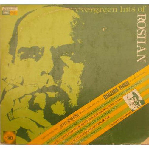 Roshan (2) - Roshan Evergreen Hits - Nau Bahar & Bawre Nain (Vinyl) Image