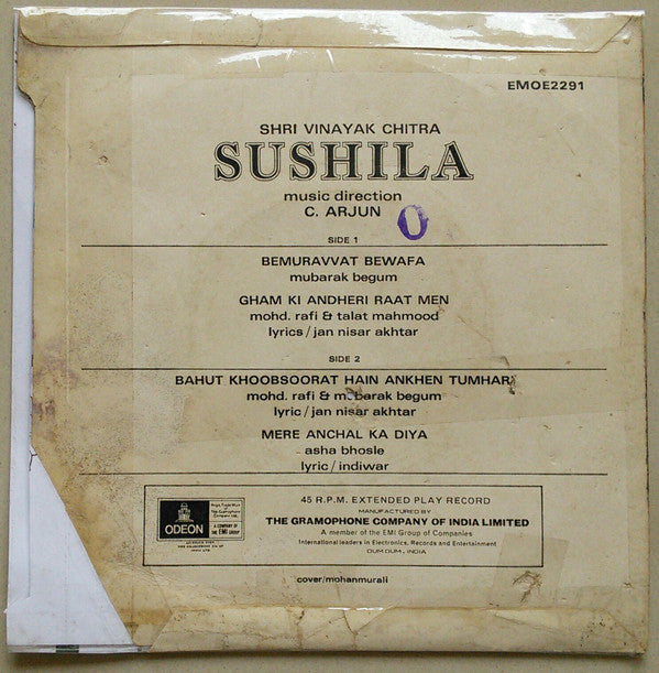 C. Arjun - Sushila (45-RPM) Image