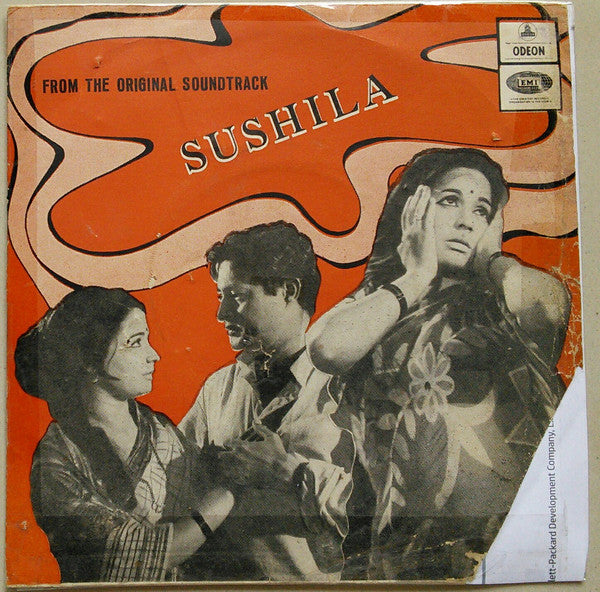 C. Arjun - Sushila (45-RPM) Image