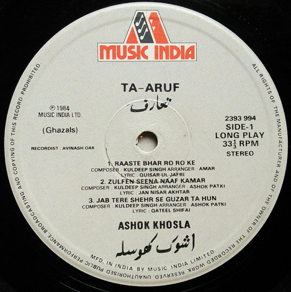 Ashok Khosla - Ta-Aruf (Vinyl) Image