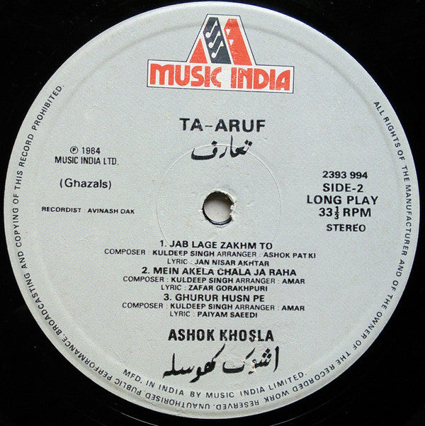 Ashok Khosla - Ta-Aruf (Vinyl) Image