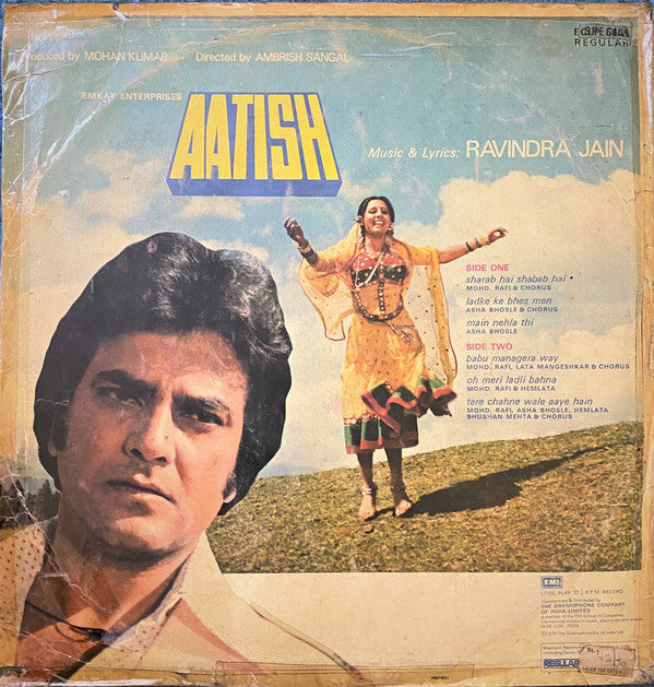 Ravindra Jain - Aatish (Vinyl) Image