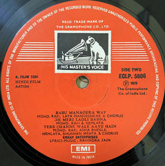 Ravindra Jain - Aatish (Vinyl) Image