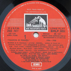 Various - Yaadon Ki Manzil - Down Memory Lane Vol.6 (1956-1958) (Vinyl) Image