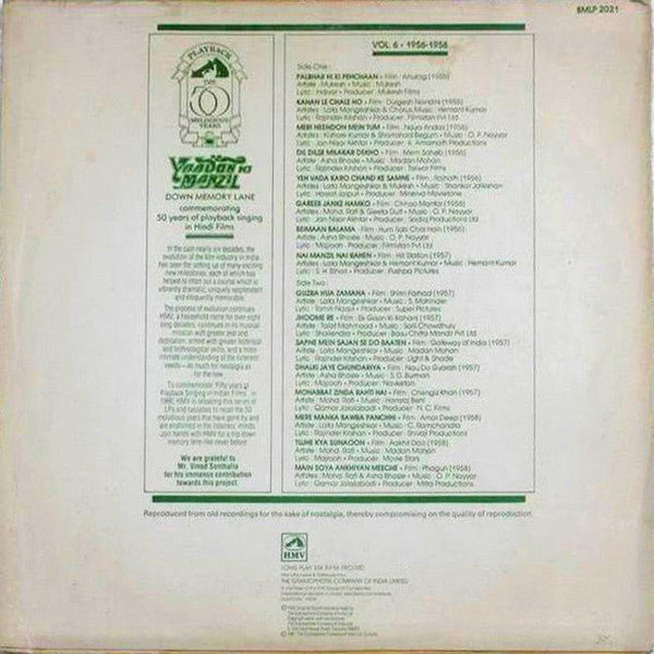 Various - Yaadon Ki Manzil - Down Memory Lane Vol.6 (1956-1958) (Vinyl) Image