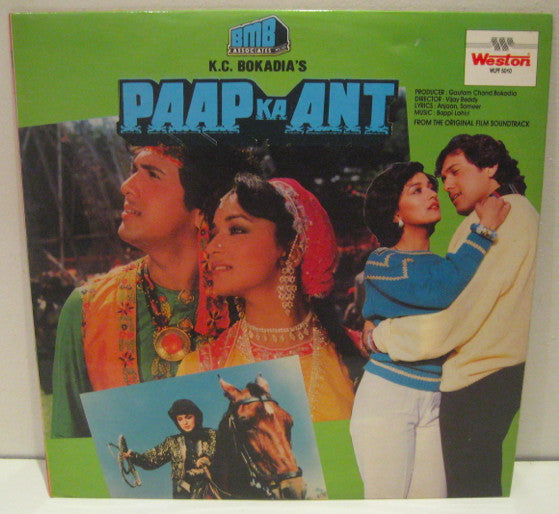 Bappi Lahiri - Paap Ka Ant (Vinyl) Image