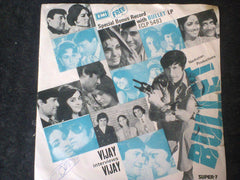 Vijay Anand - Vijay Interviews Vijay - Bullet (45-RPM) Image