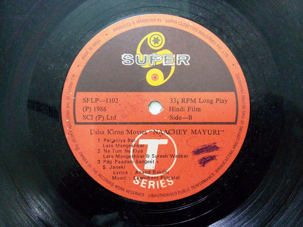 Laxmikant-Pyarelal, Anand Bakshi - Nache Mayuri (Vinyl) Image