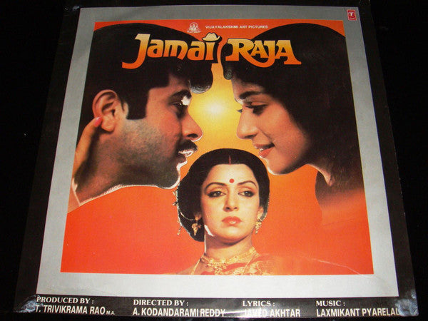 Laxmikant-Pyarelal, Javed Akhtar - Jamai Raja (Vinyl) Image