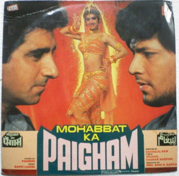 Bappi Lahiri, Anjaan, Gauhar Kanpuri - Mohabbat Ka Paigham = à¤®à¥‹à¤¹à¤¬à¥à¤¬à¤¤ à¤•à¤¾ à¤ªà¥ˆà¤—à¤¾à¤® (Vinyl) Image