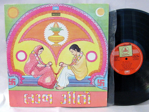 Lagna Geeto - Gujarati Marriage Songs (Vinyl) Image