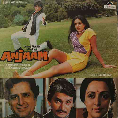 Laxmikant-Pyarelal, Faruk Kaiser - Anjaam (Vinyl) Image